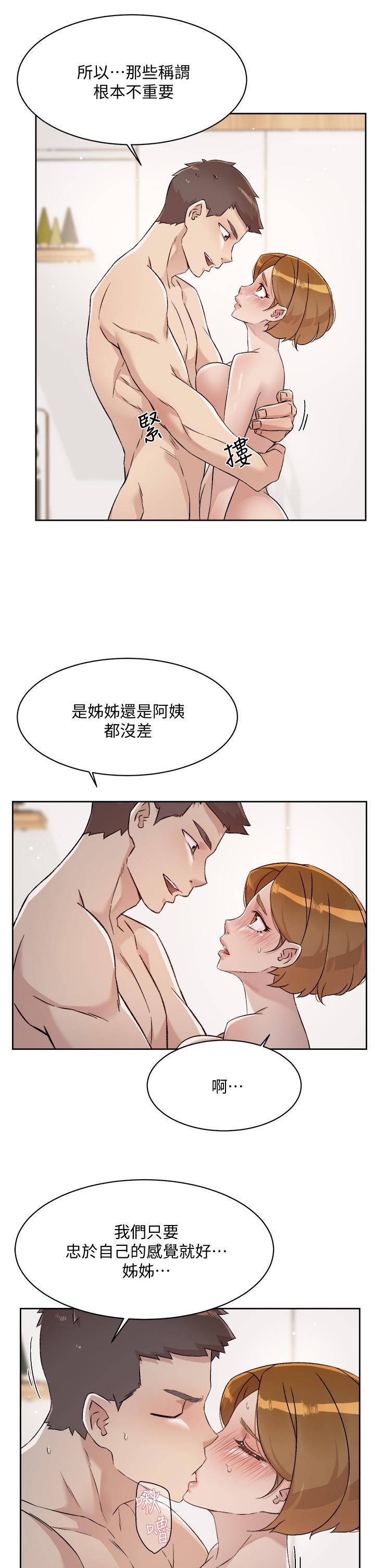 第64話