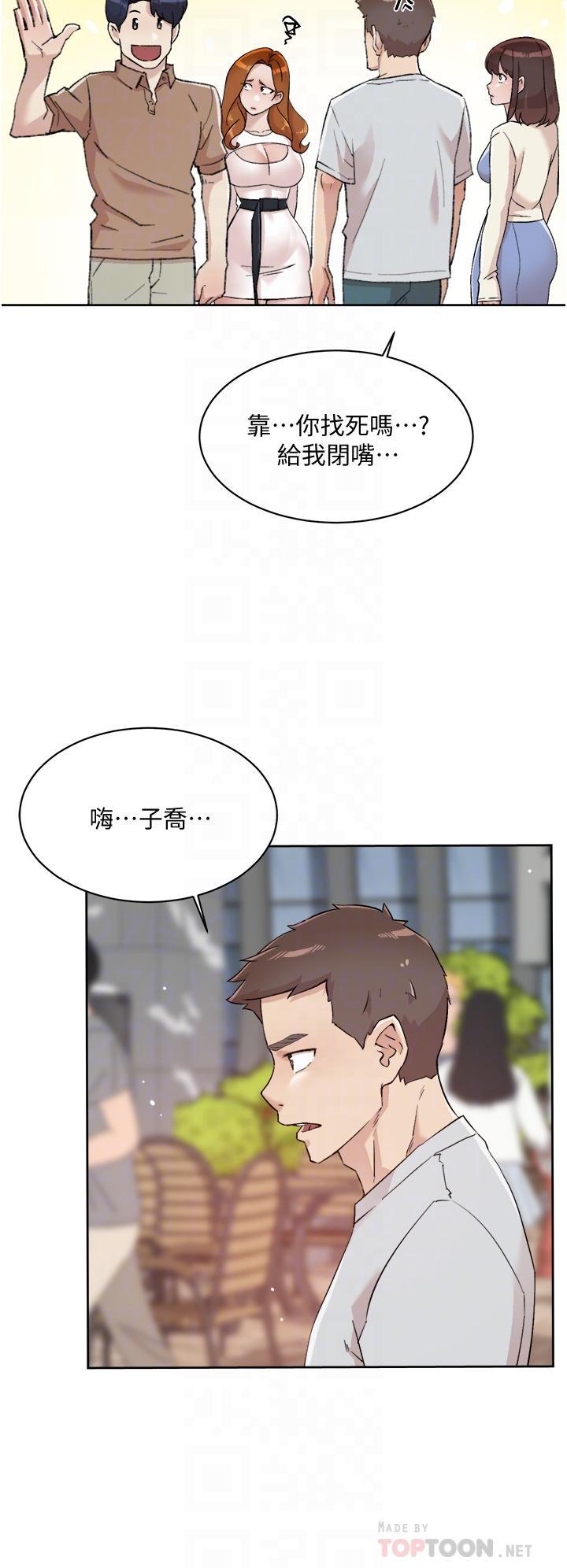 第68話