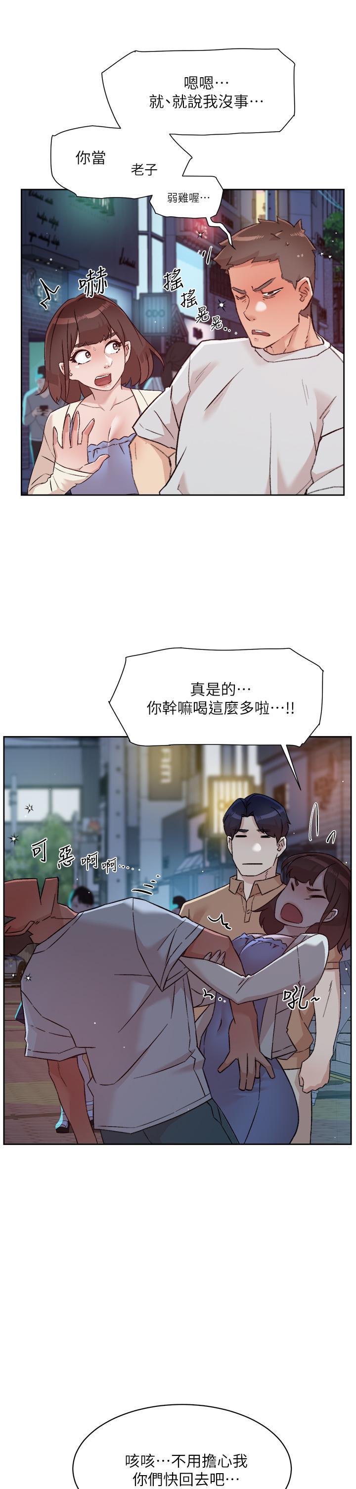 第68話