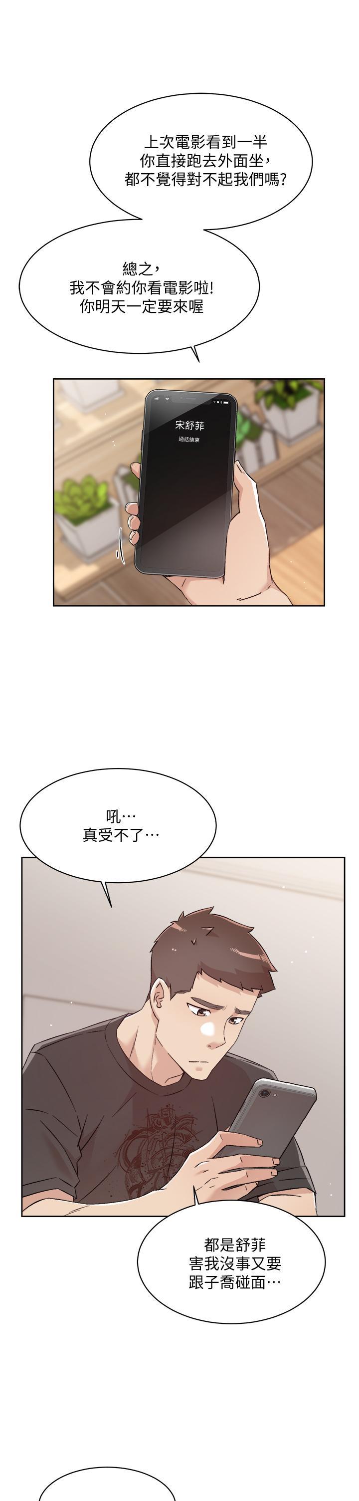 第68話