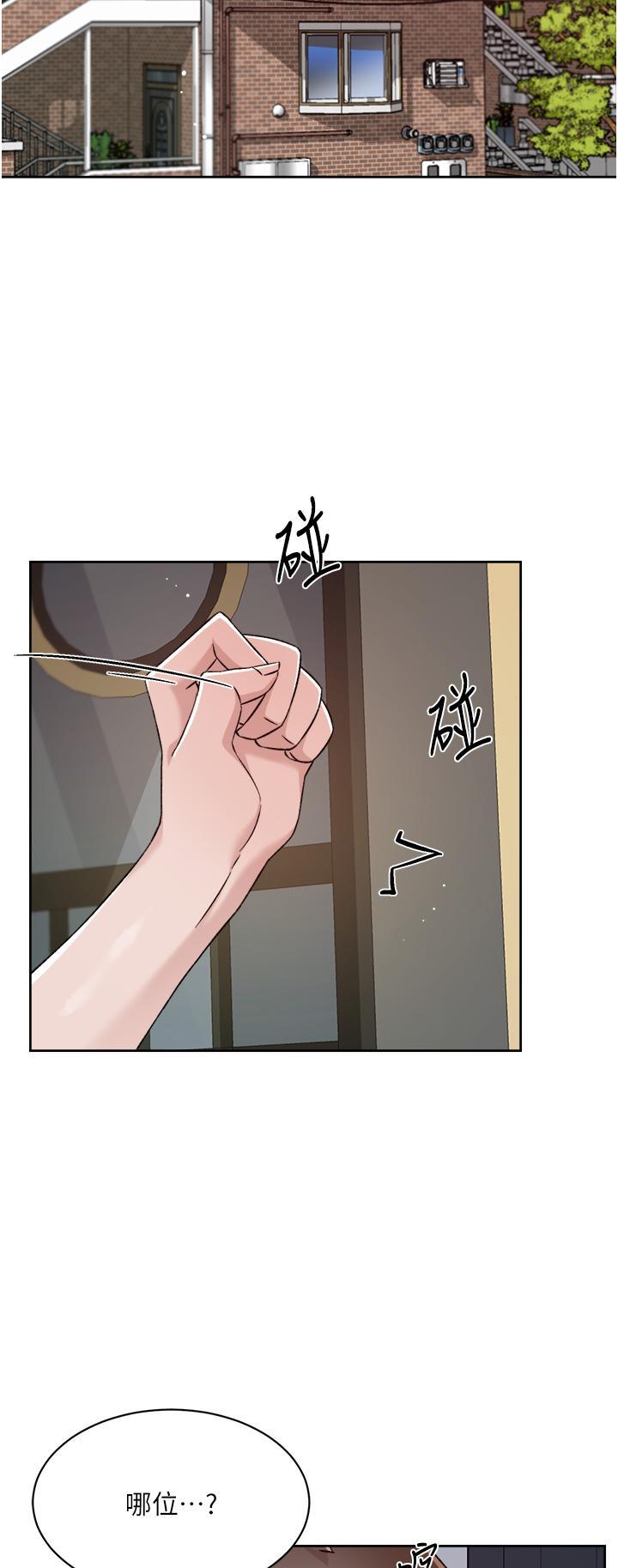 第73話