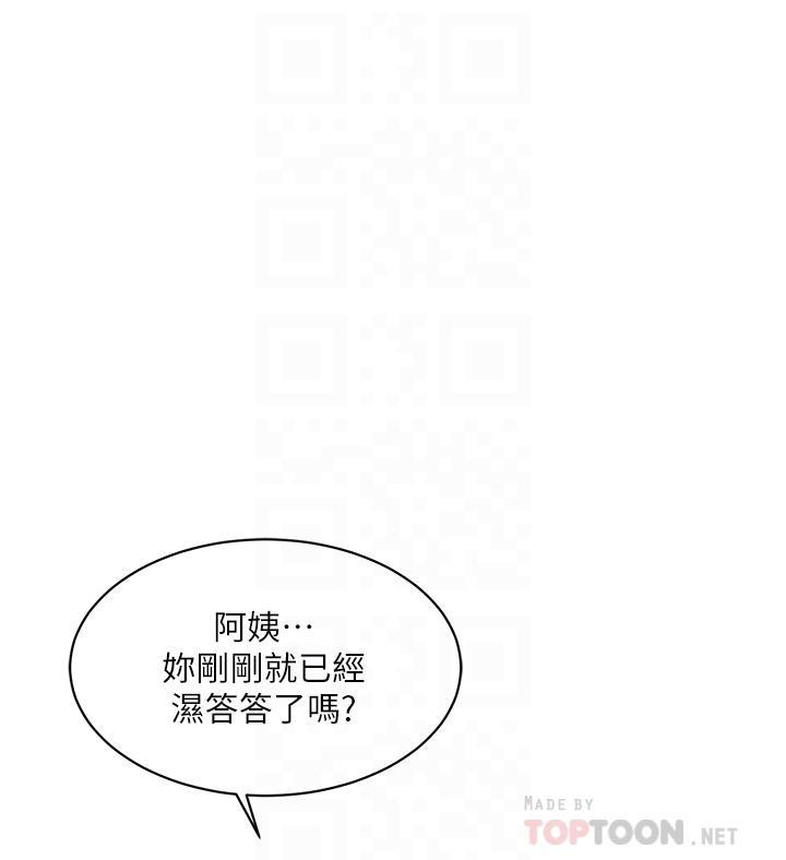 第76話