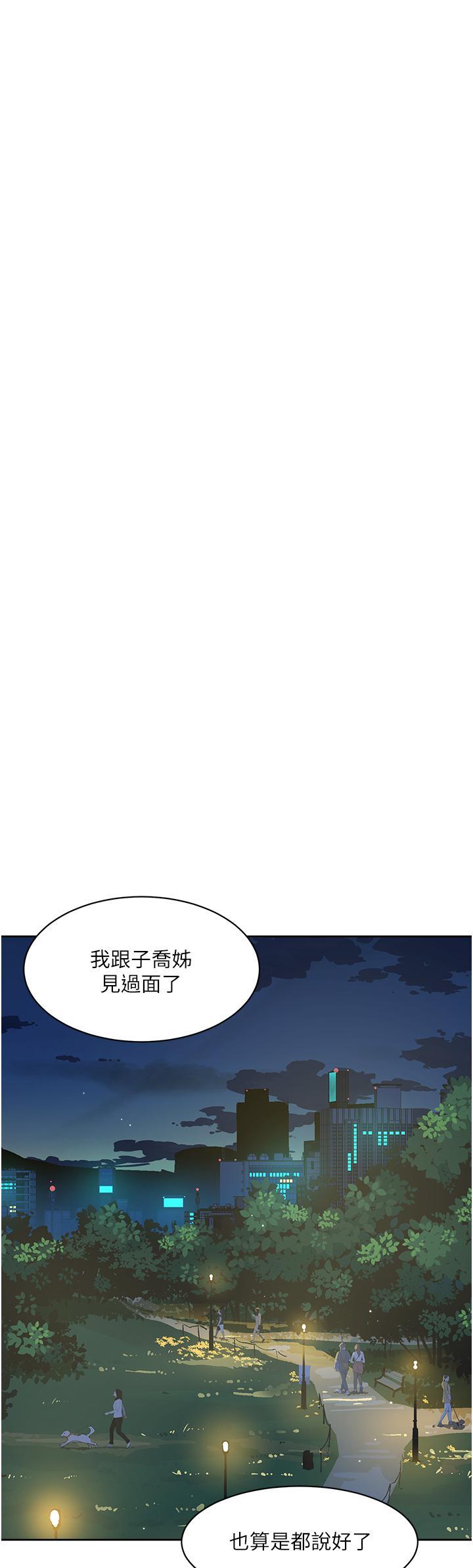 第78話