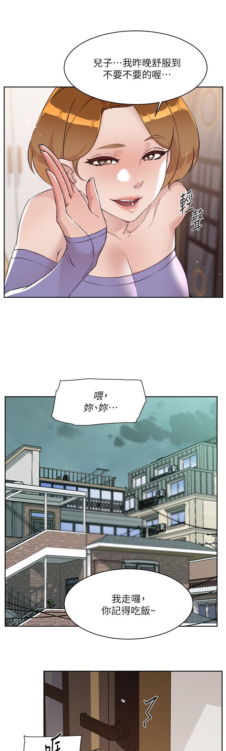 第79話