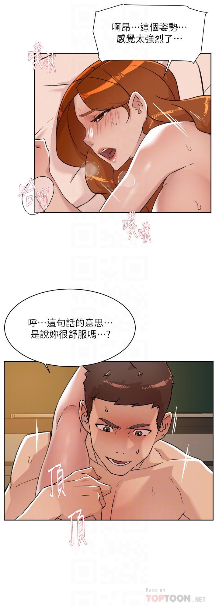 第81話