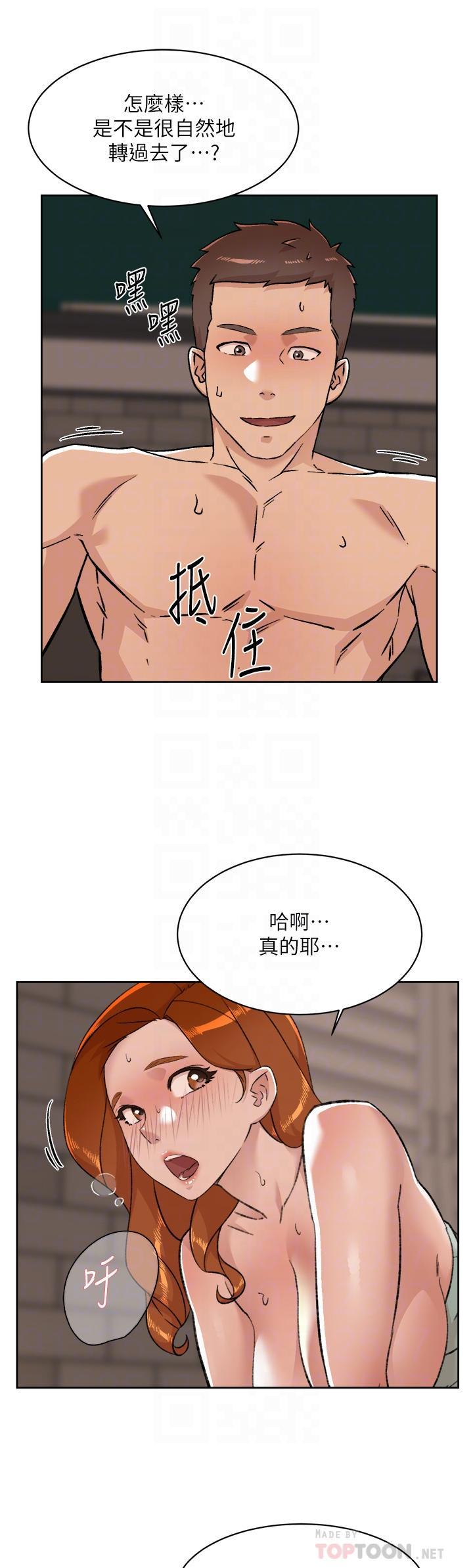 第81話