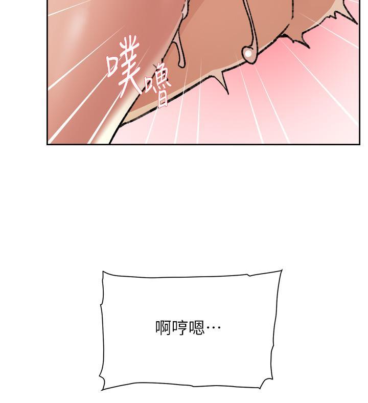 第81話