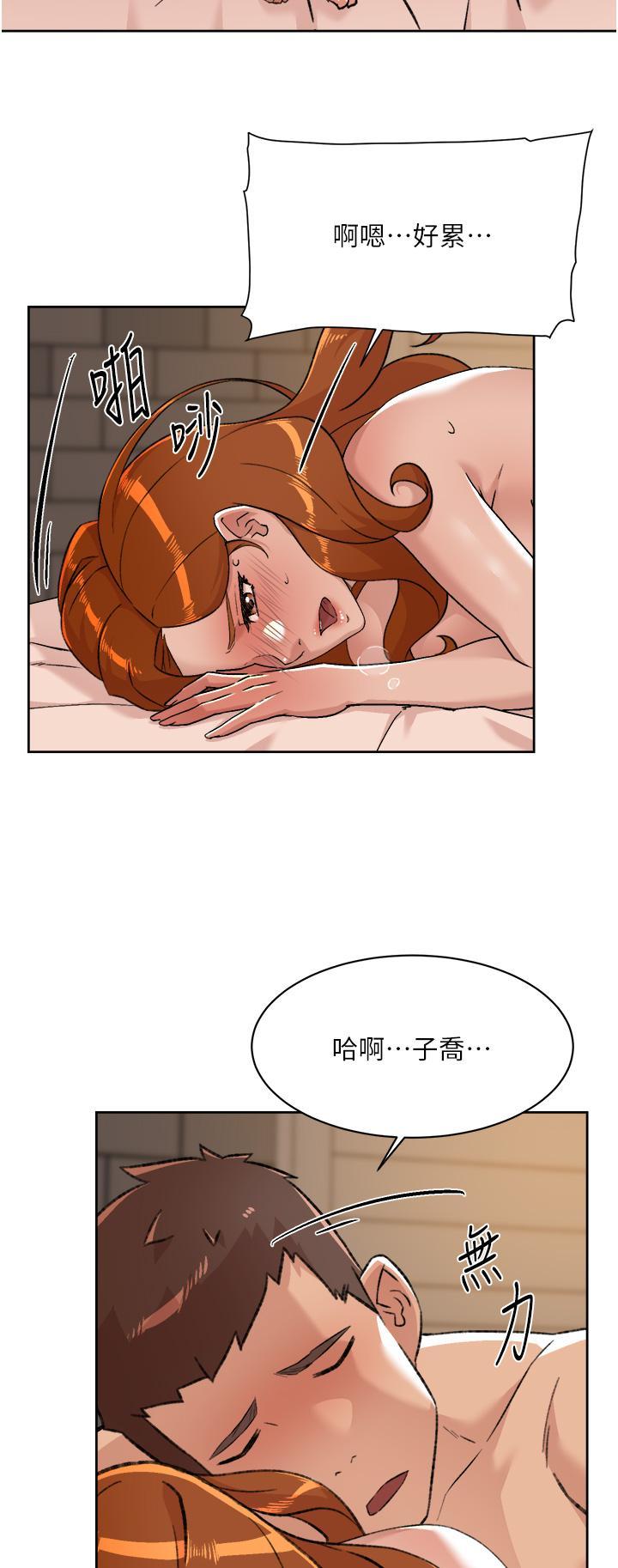 第81話