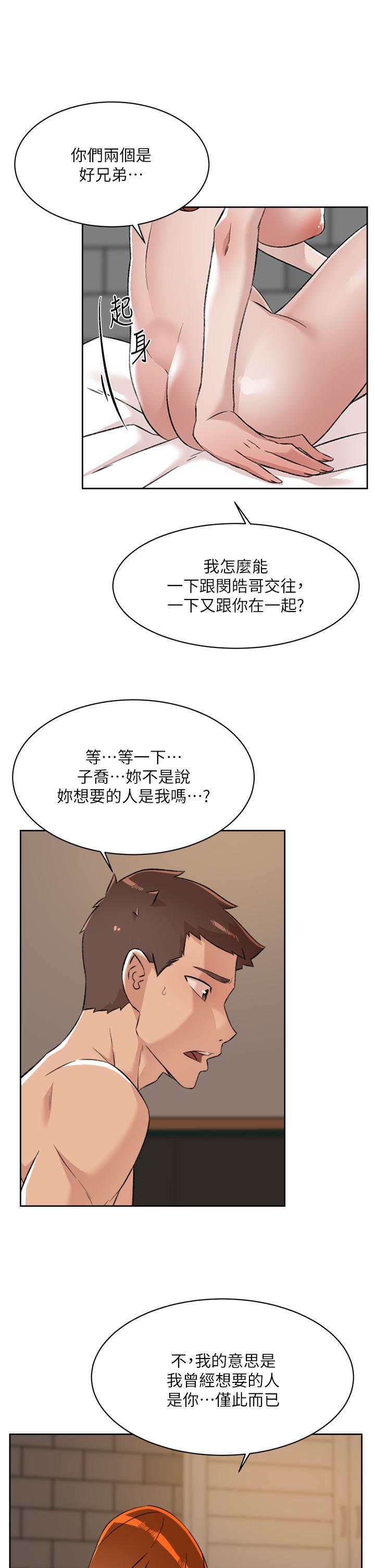 第81話