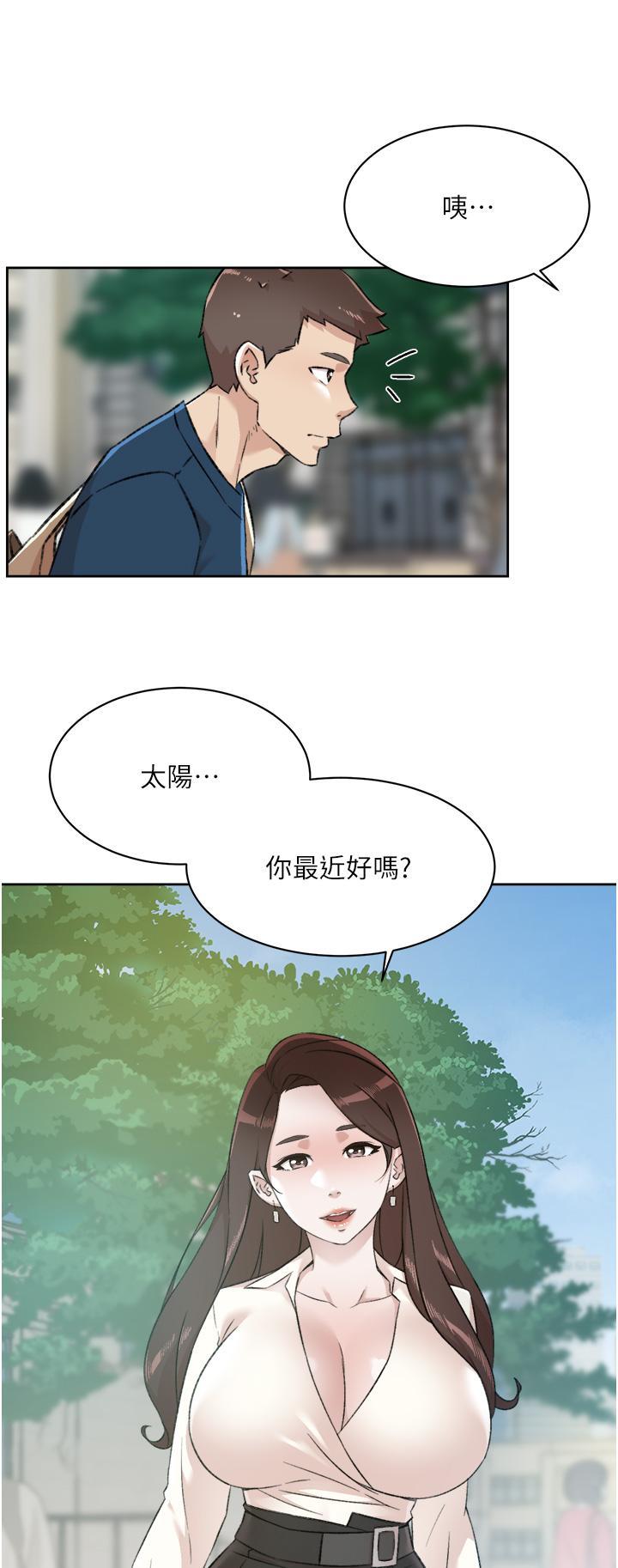 第83話