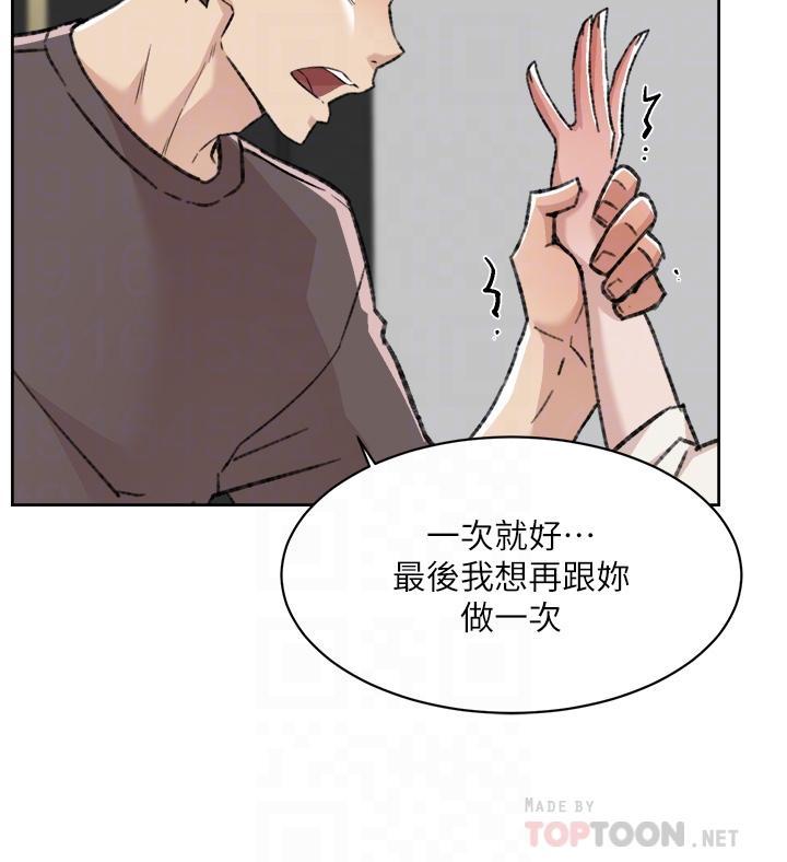 第83話