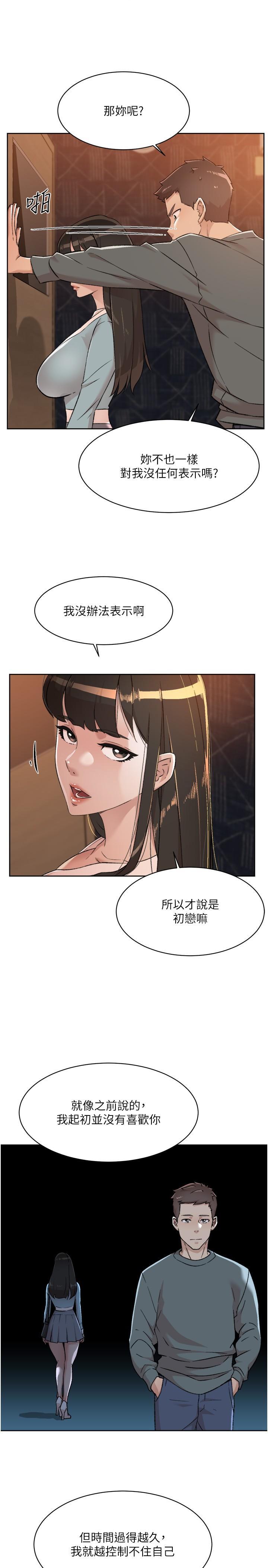 第89話