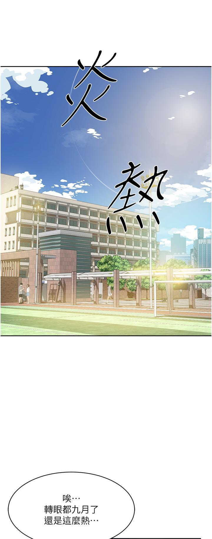 第91話