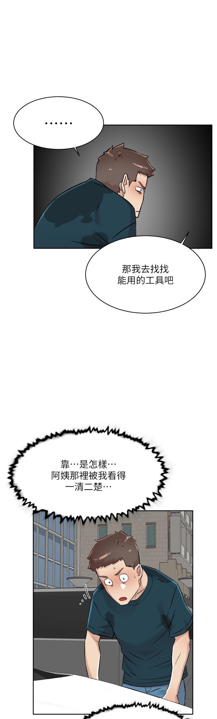 第91話