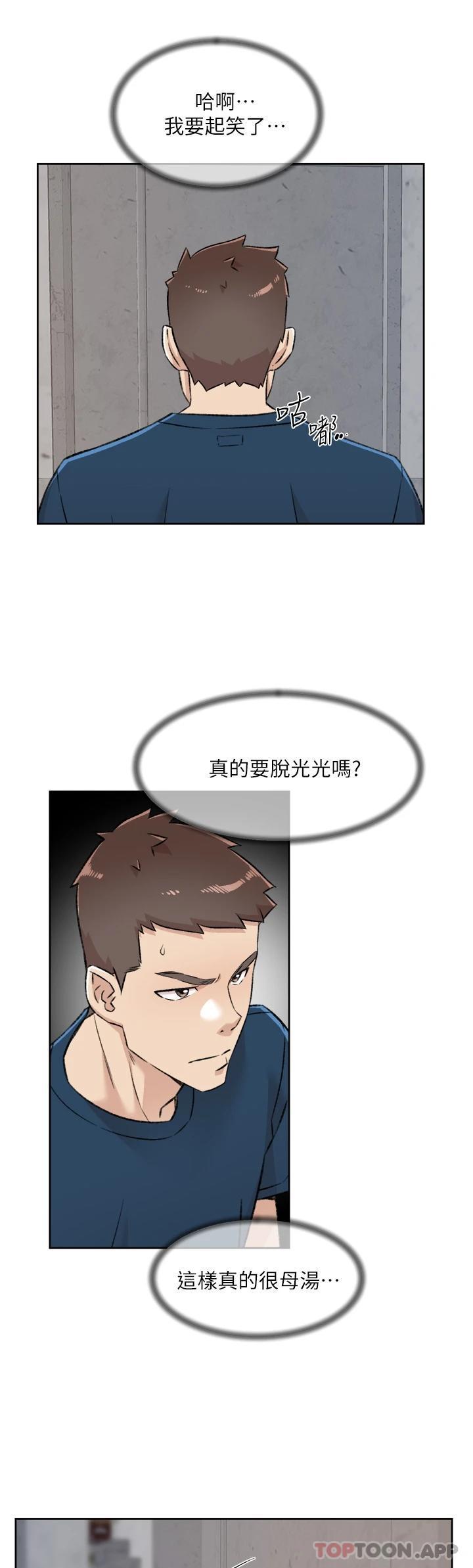 第93話