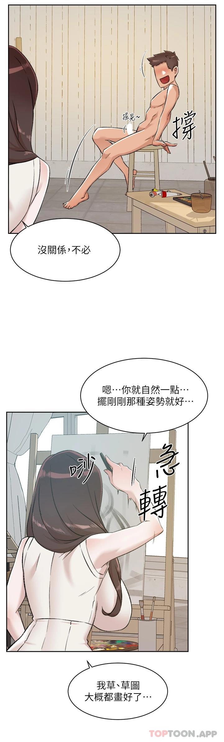 第94話