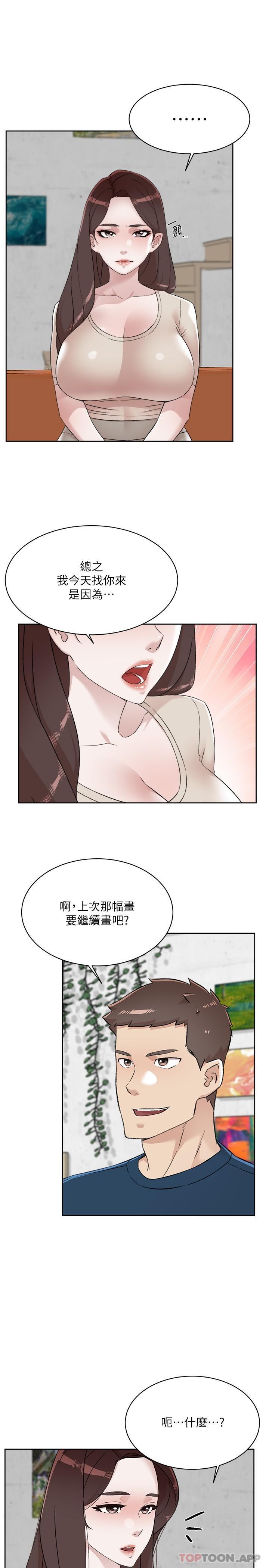 第96話