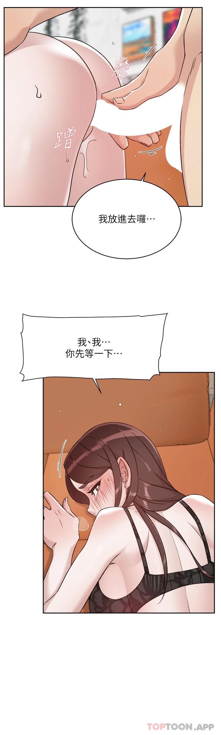 第98話