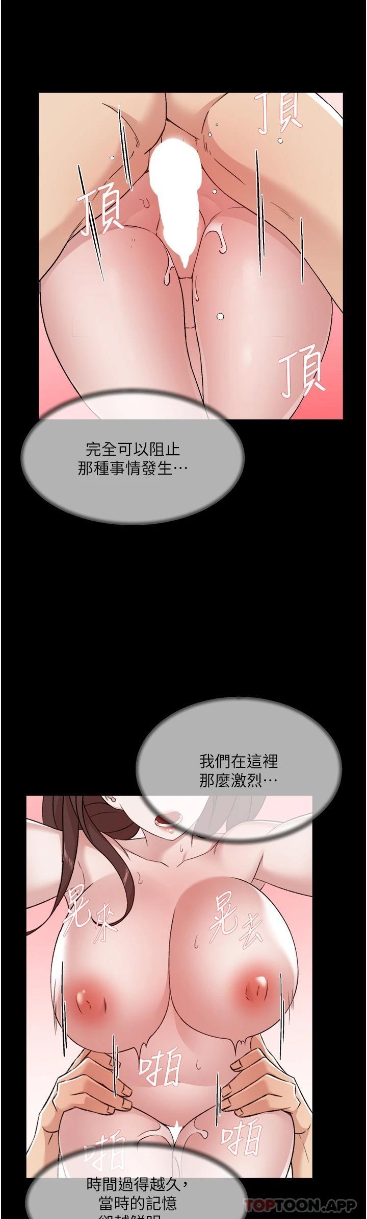 第100話