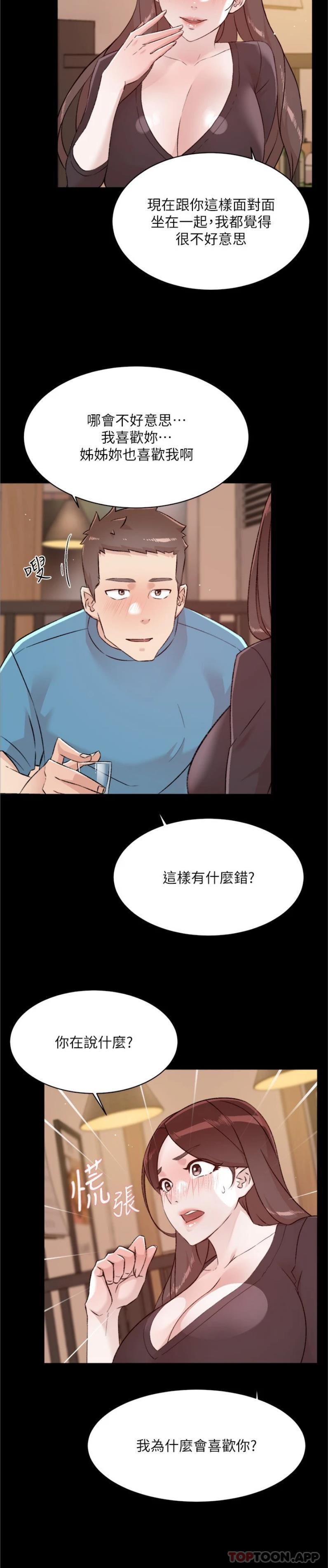 第106話