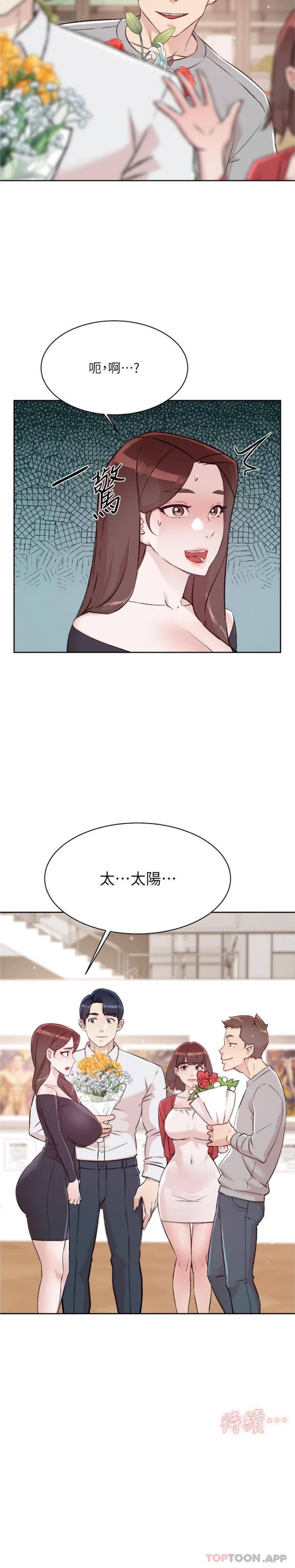 第113話