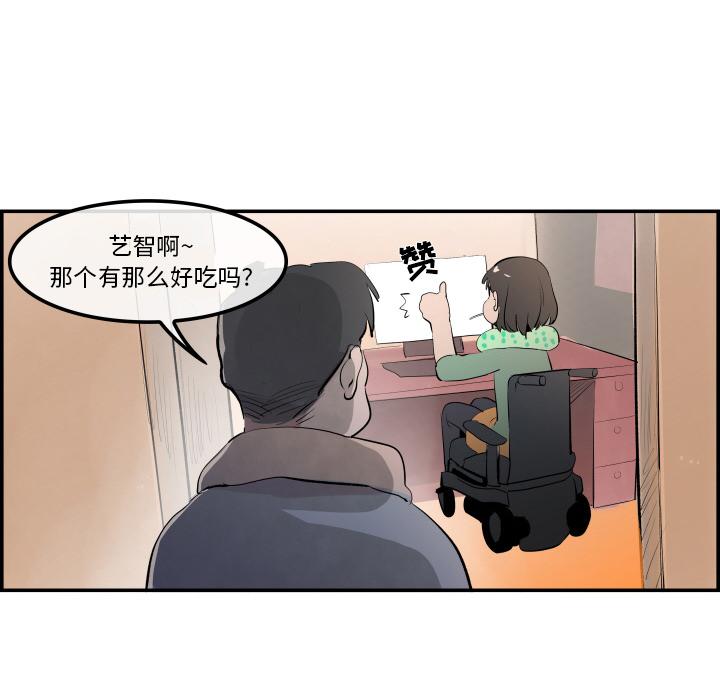 第31話