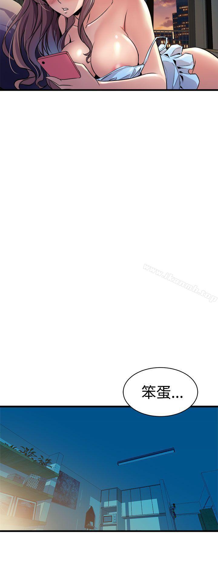 第11話