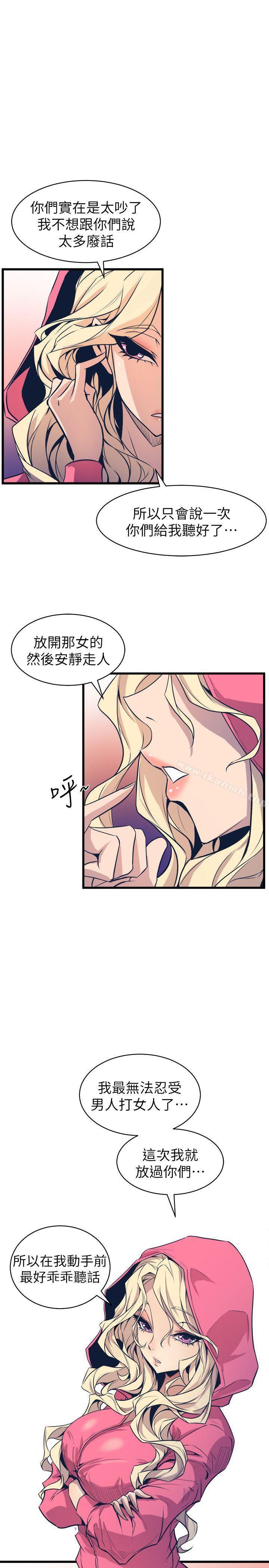 第26話