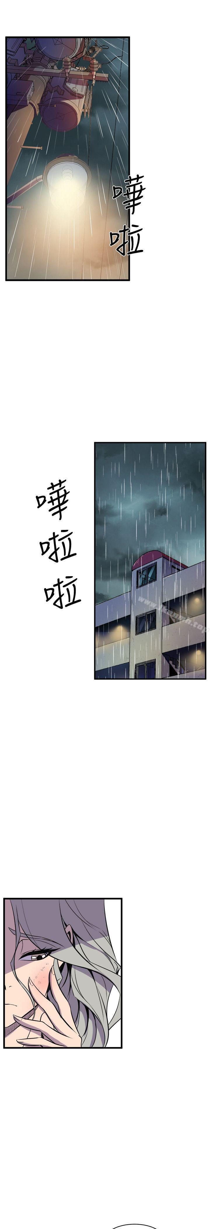 第29話