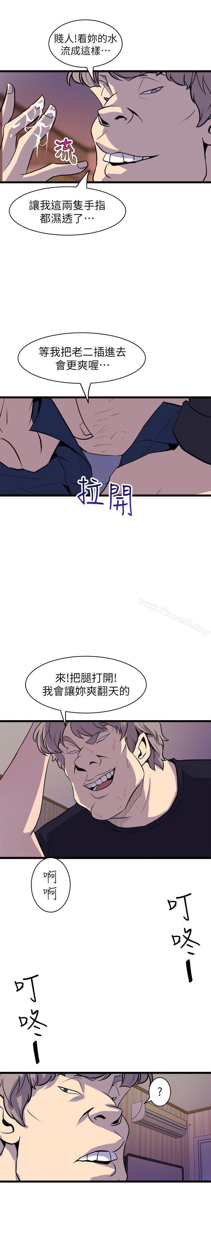 第35話