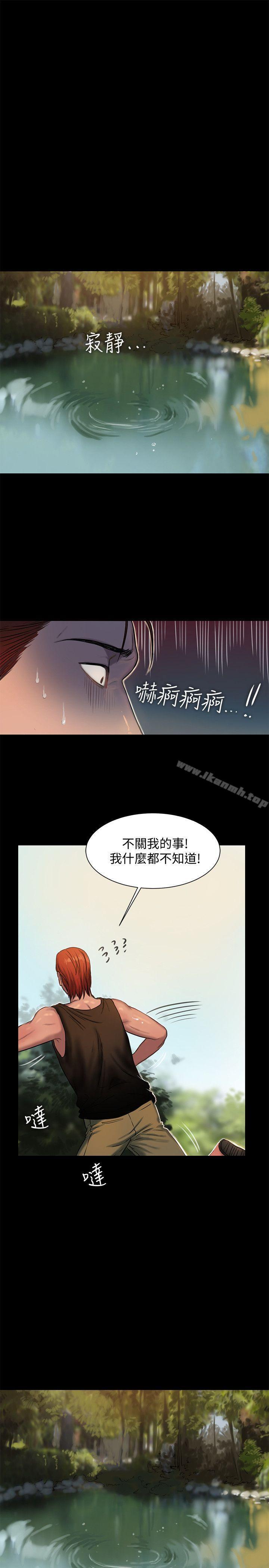 第11話