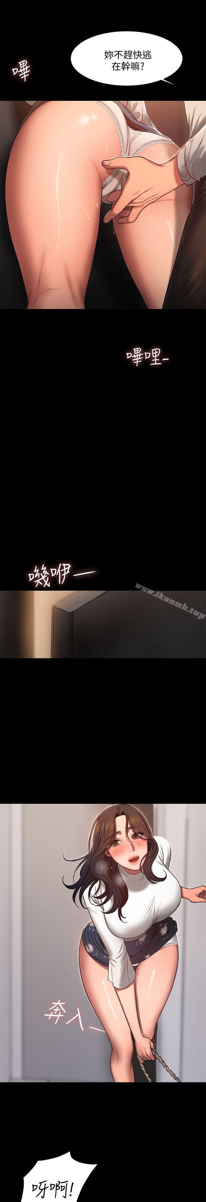 第13話