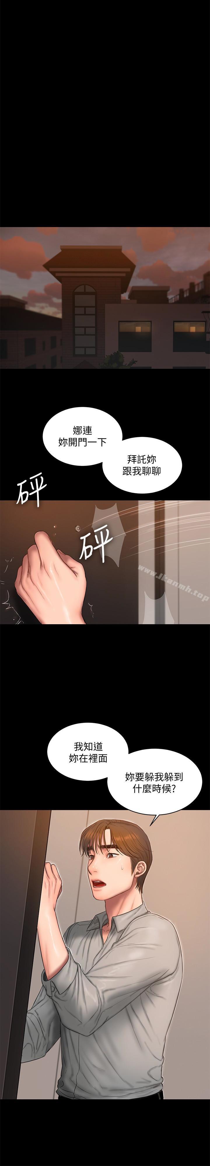 第54話