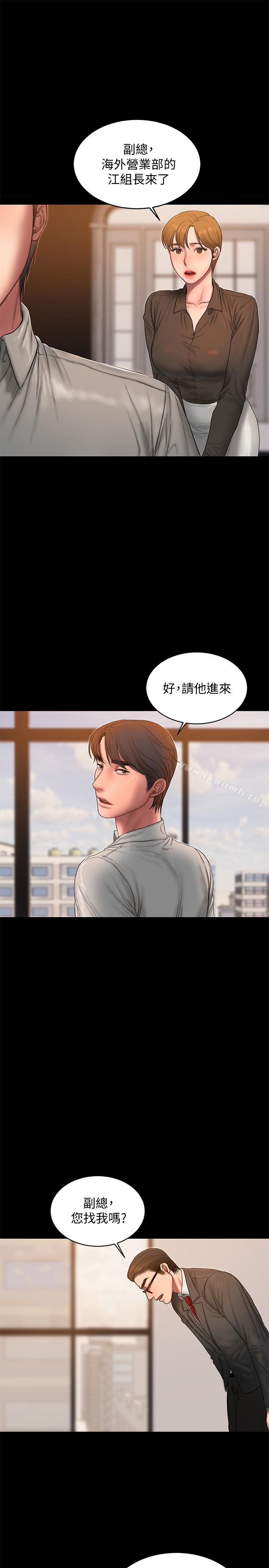 第54話