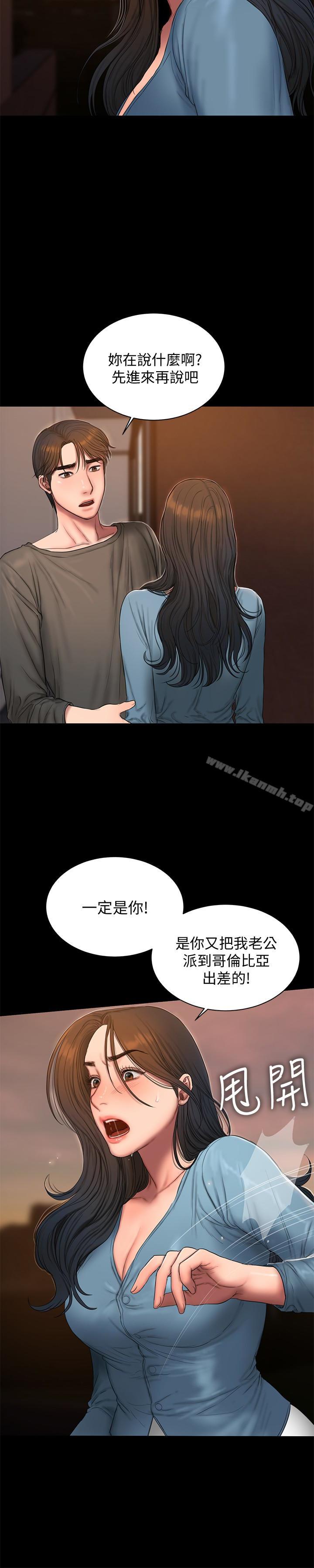 第54話