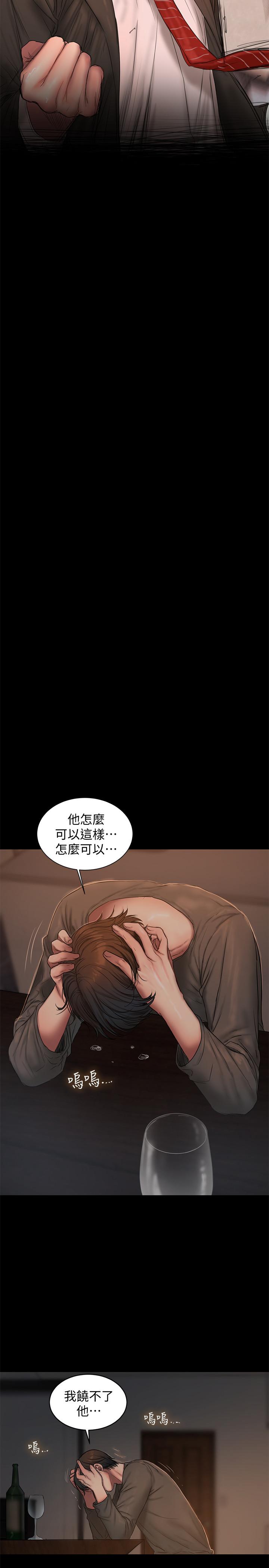 第55話