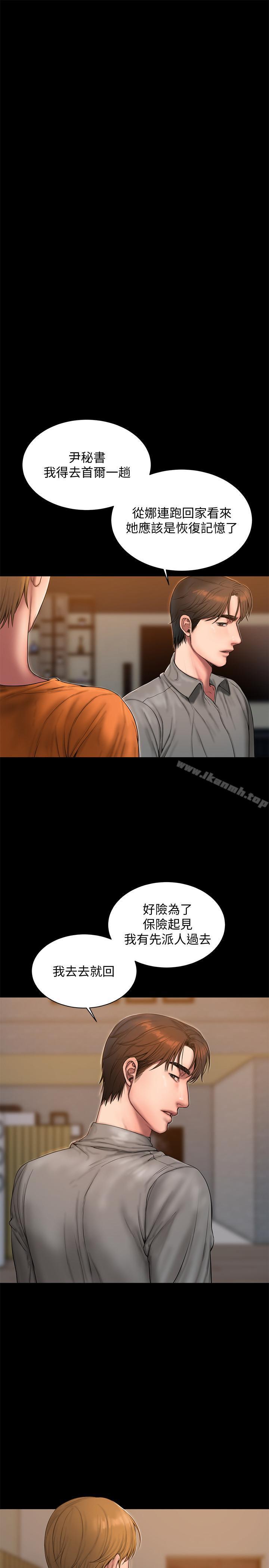 第59話