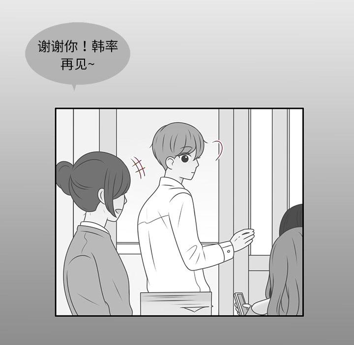 第11話