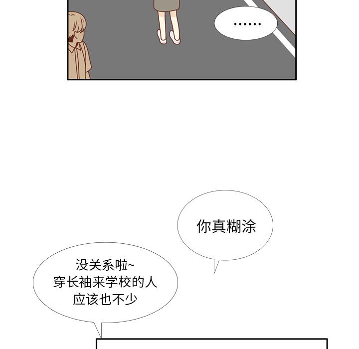 第28話