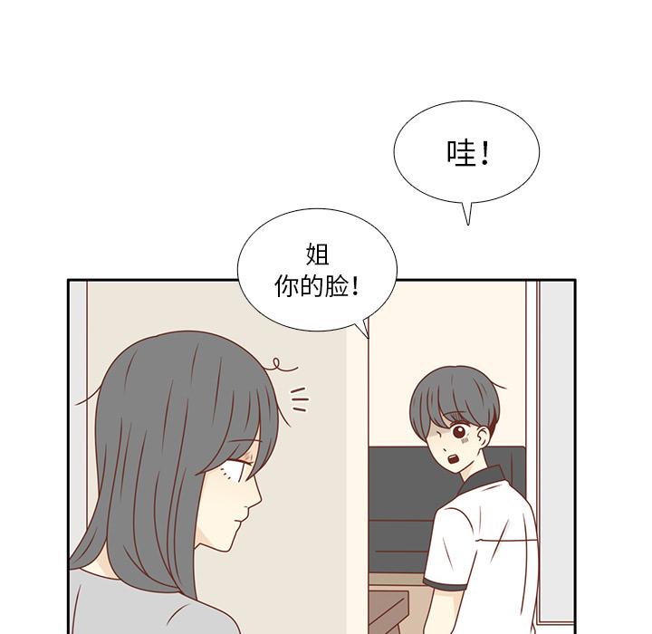 第28話