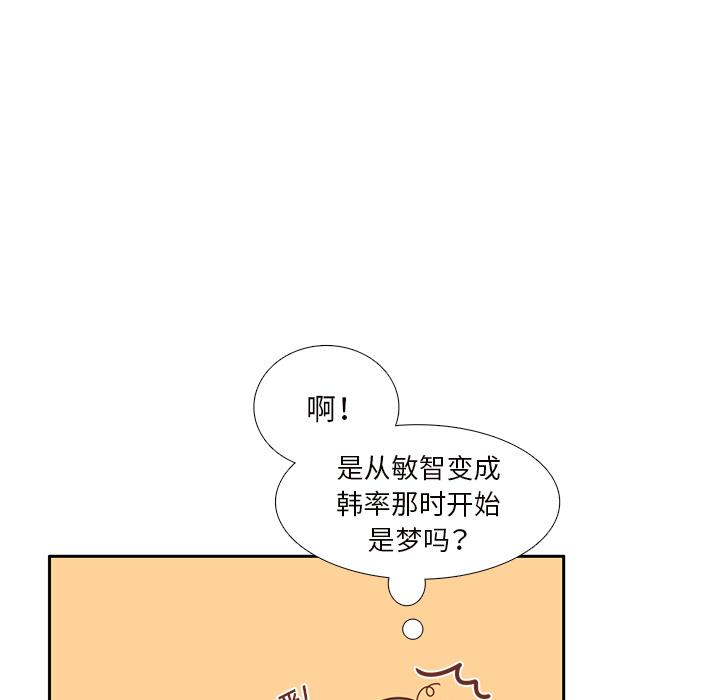 第35話