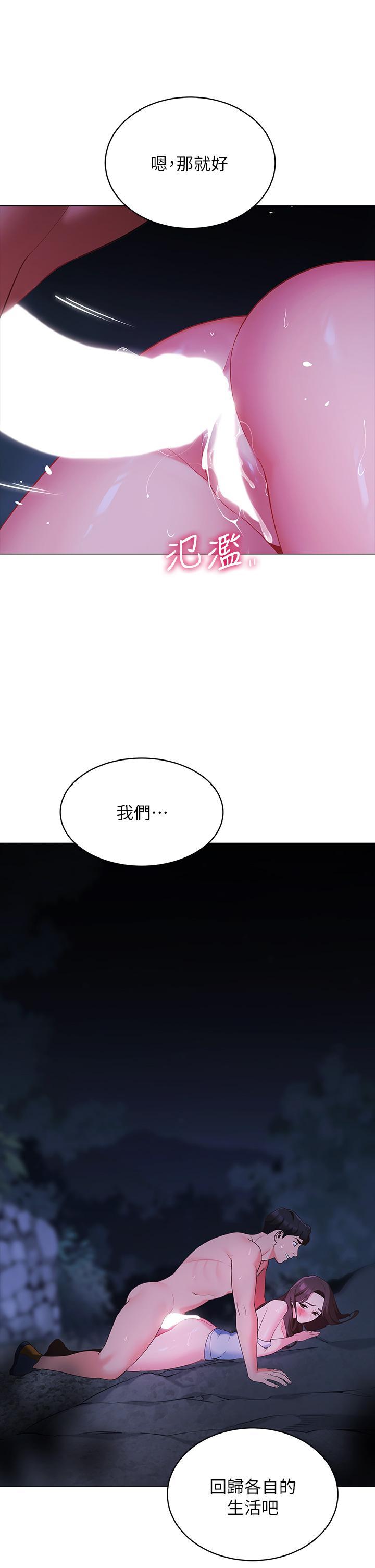 第13話