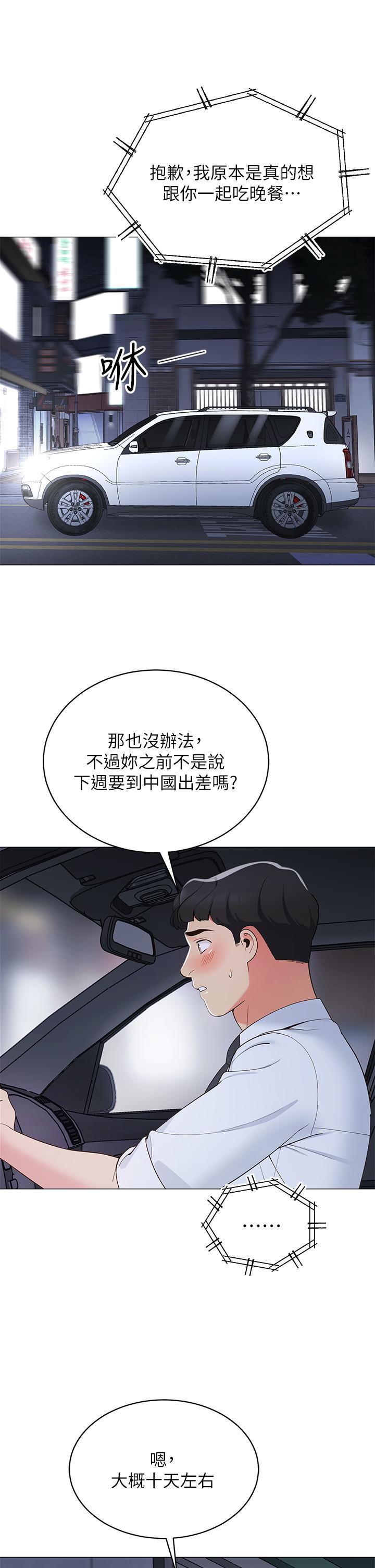 第14話