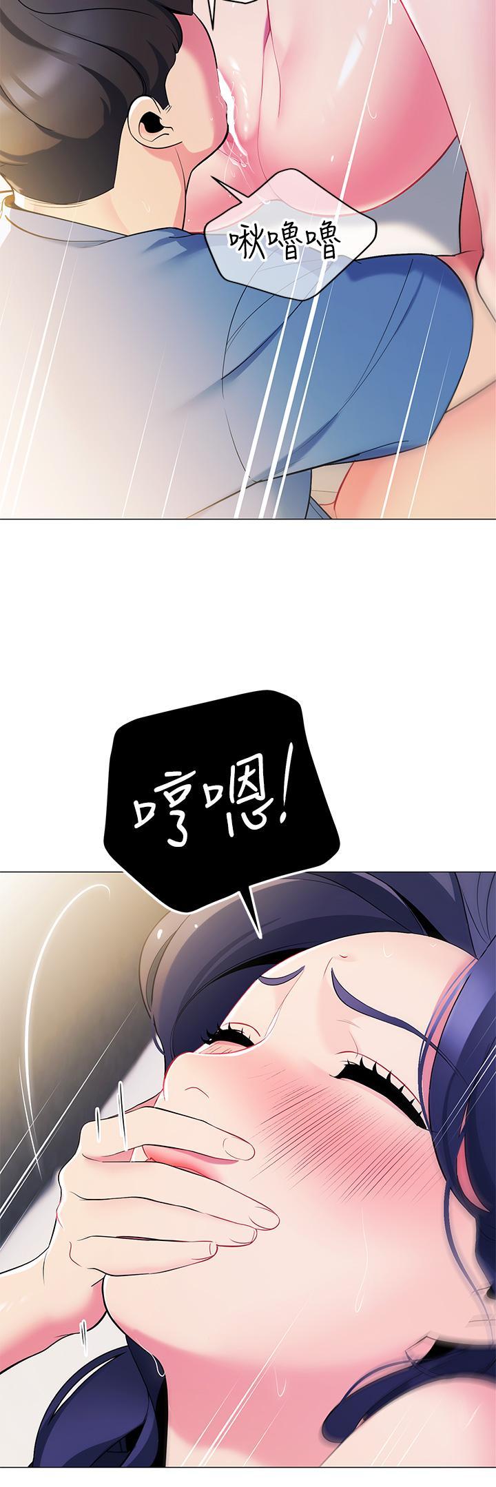 第17話