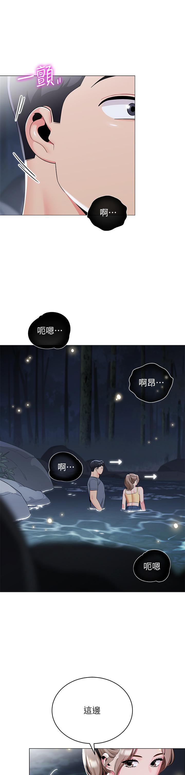 第34話