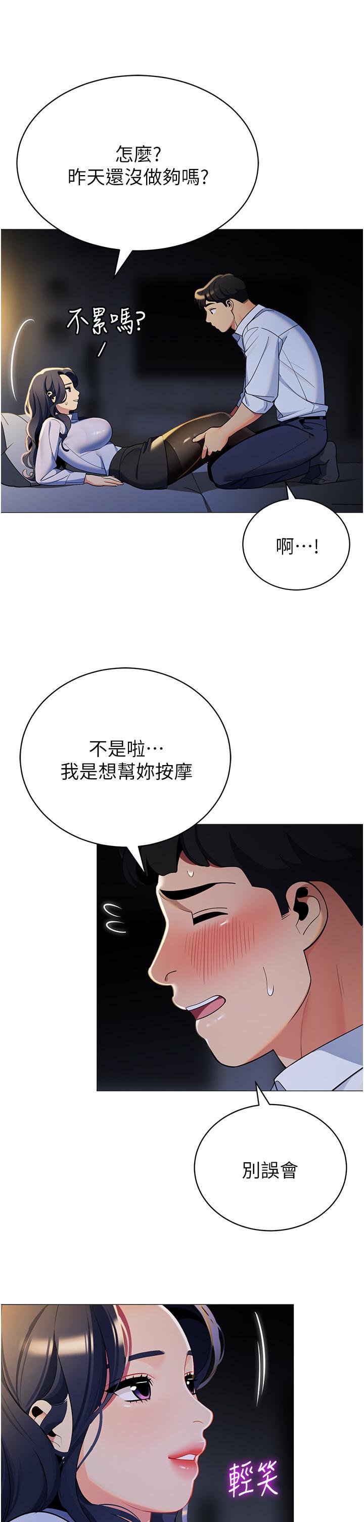 第39話