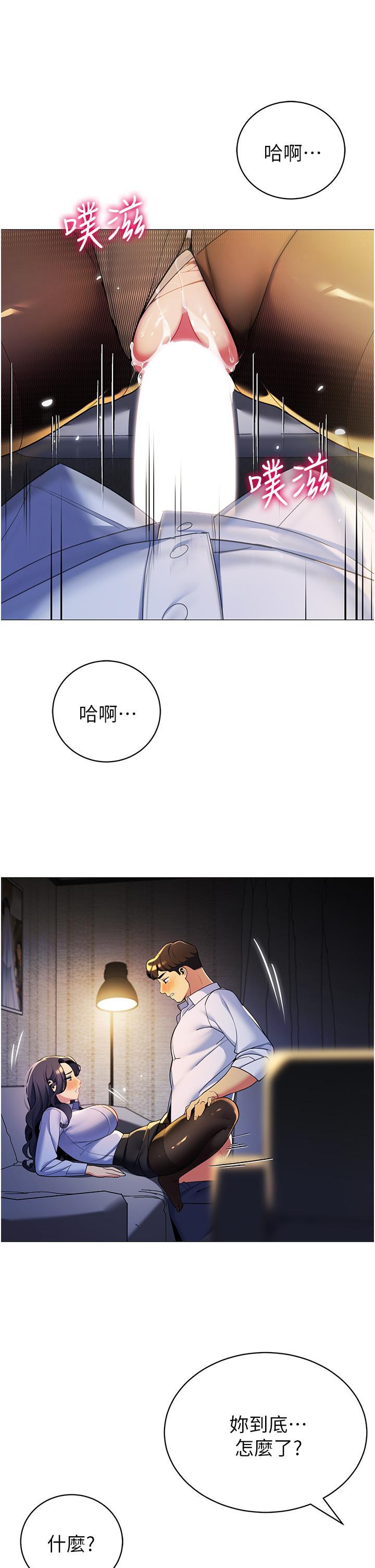 第40話