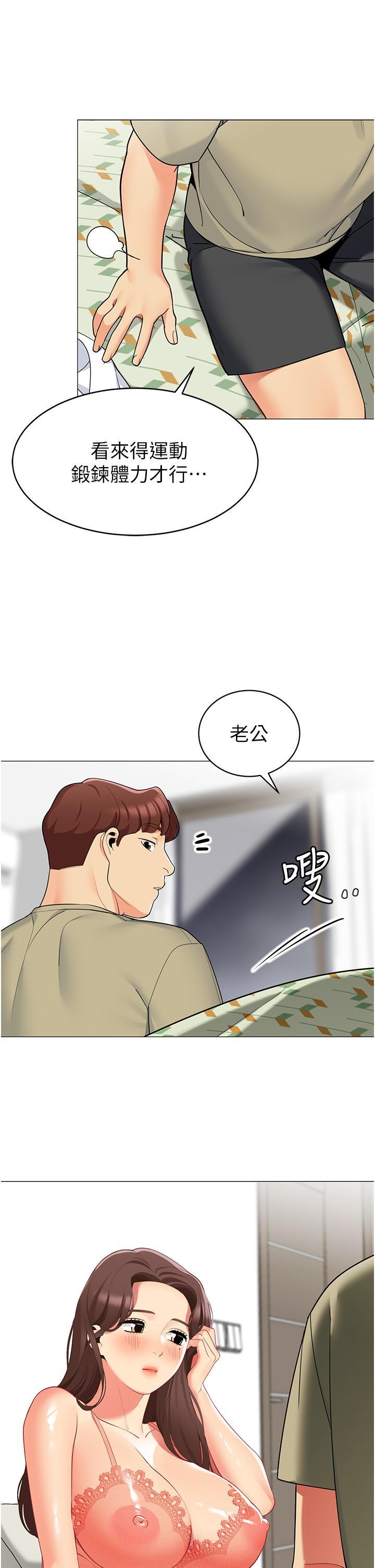 第44話