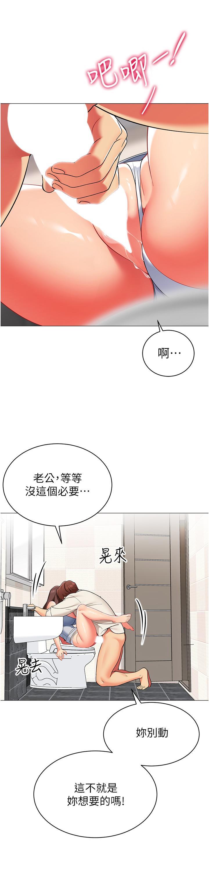 第46話