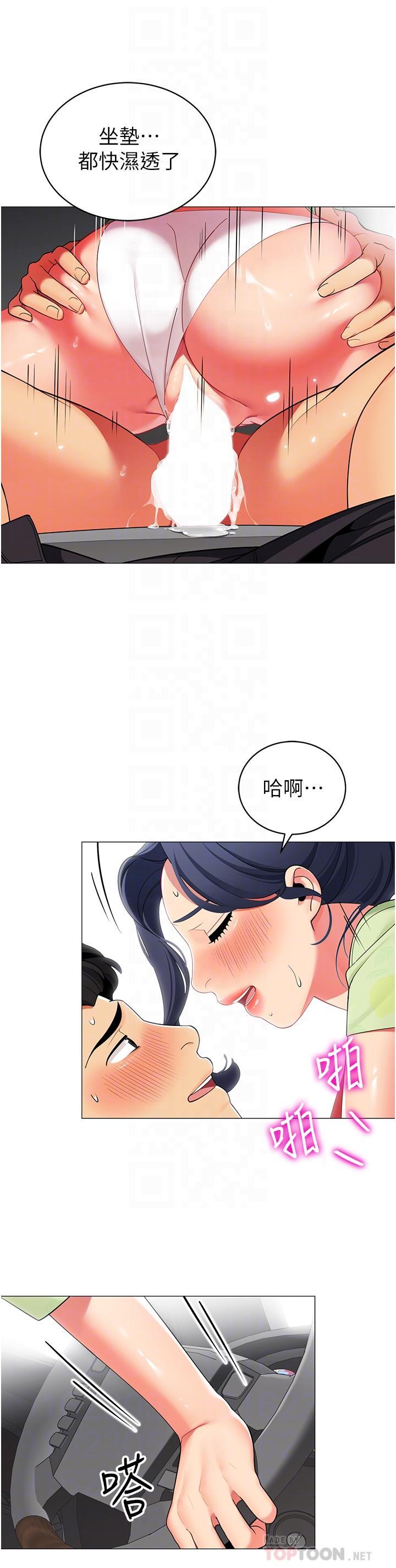 第48話